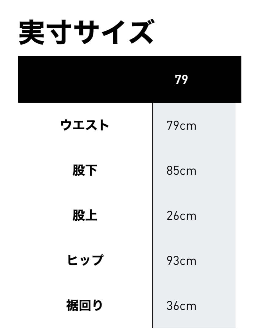 79 M 新品 adidas アディダス ゴルフパンツ 撥水 テーパード メンズ