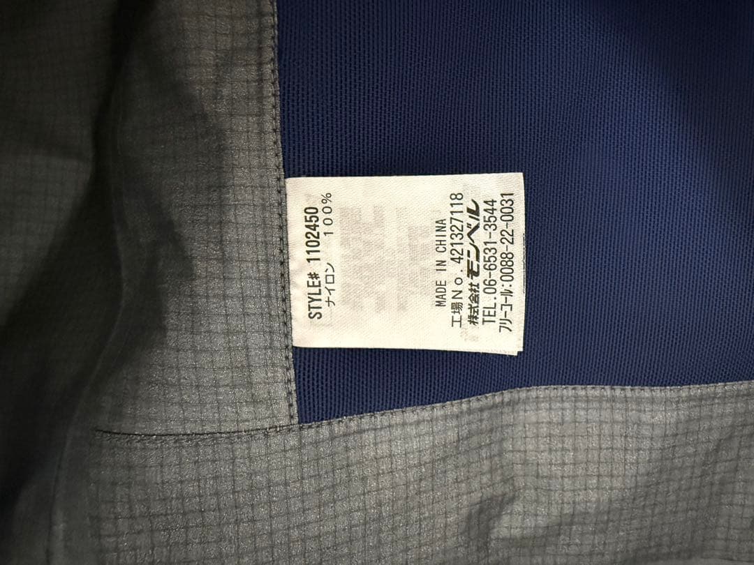 mont-bell ストリームジャケット XL 1102450 GORE-TEX