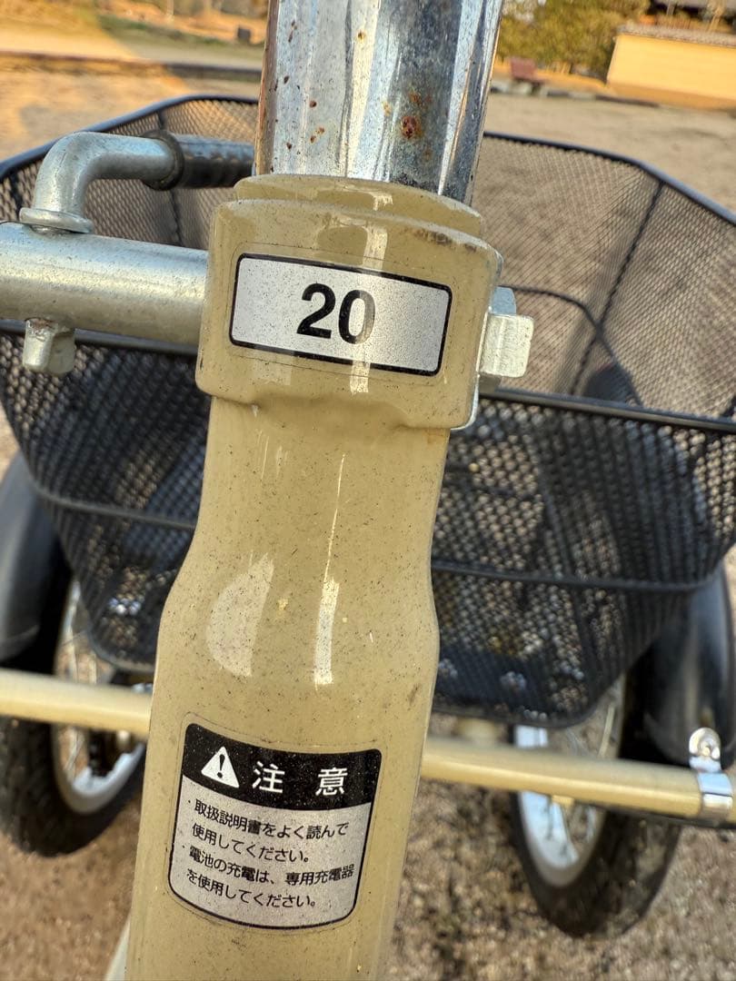 兵庫県小野市 引き取り限定 三輪電動自転車 ミムゴ