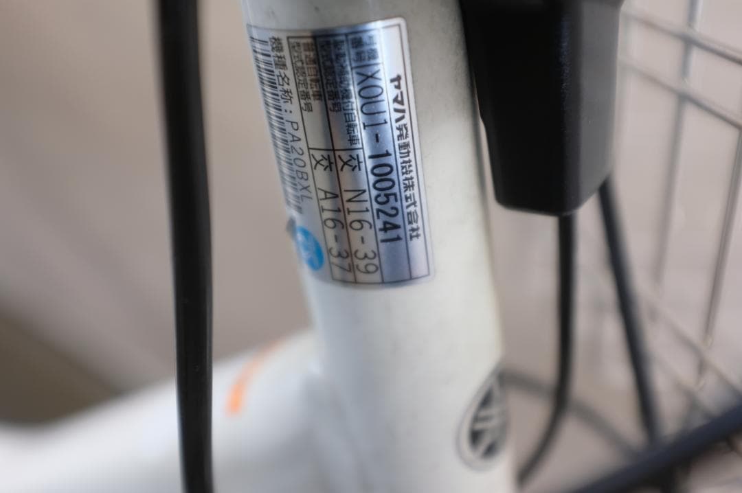 電動自転車ヤマハPAS　Babby20インチ3段12.8Ah（4点灯）充電器あり