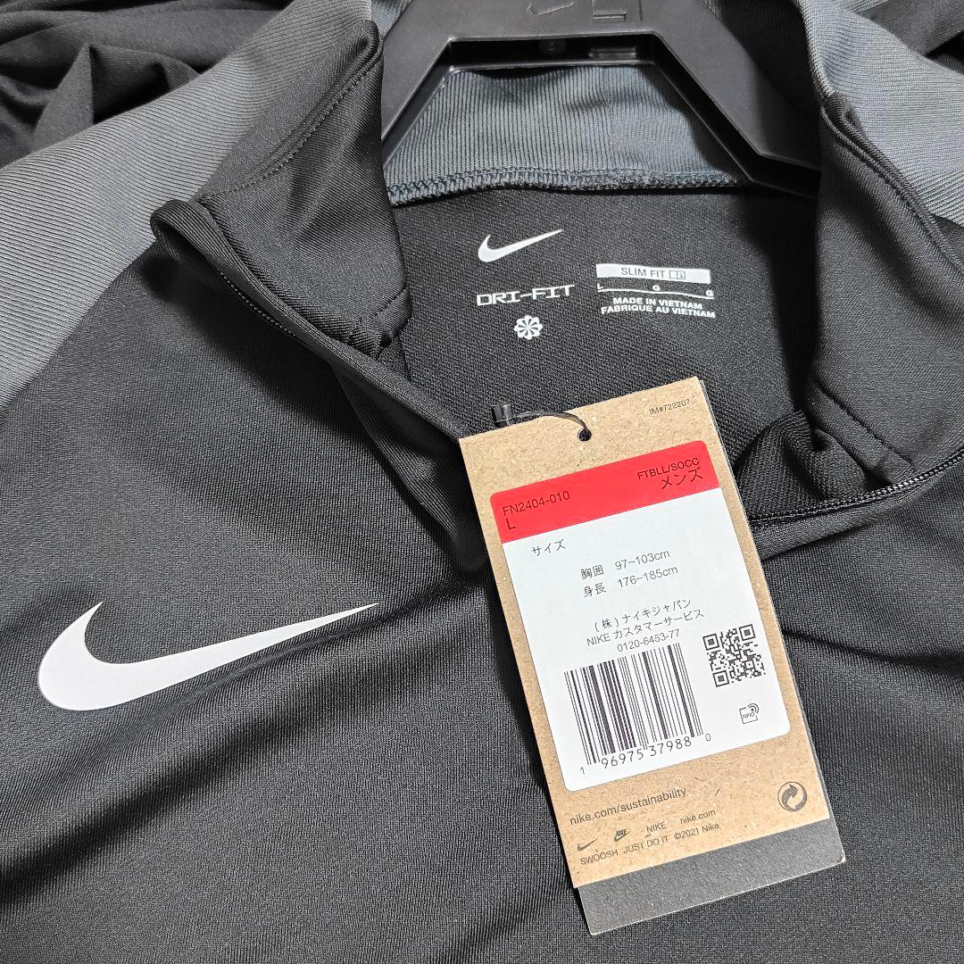 ✨新品タグ付き✨NIKE ピステトップ サッカー 1/2ジップ ブラック《L》