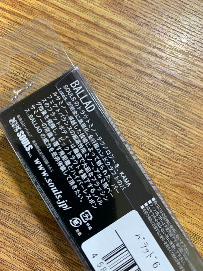 ルアー・フライ SOULS BALLAD6 COR-Z