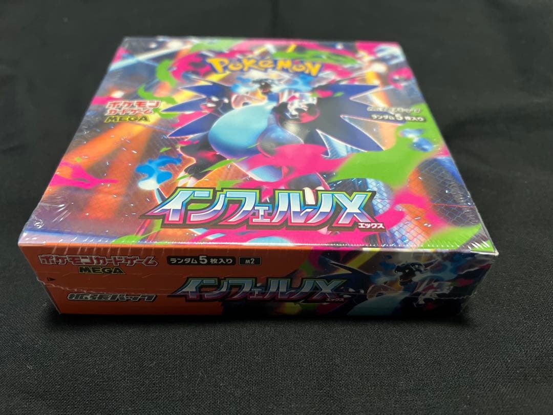 ポケモンカード　インフェルノX BOX まとめ売り　プロモ付き