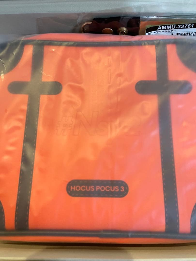 ミュージシャン Nissy HOCUS POCUS 3 #Nsy2