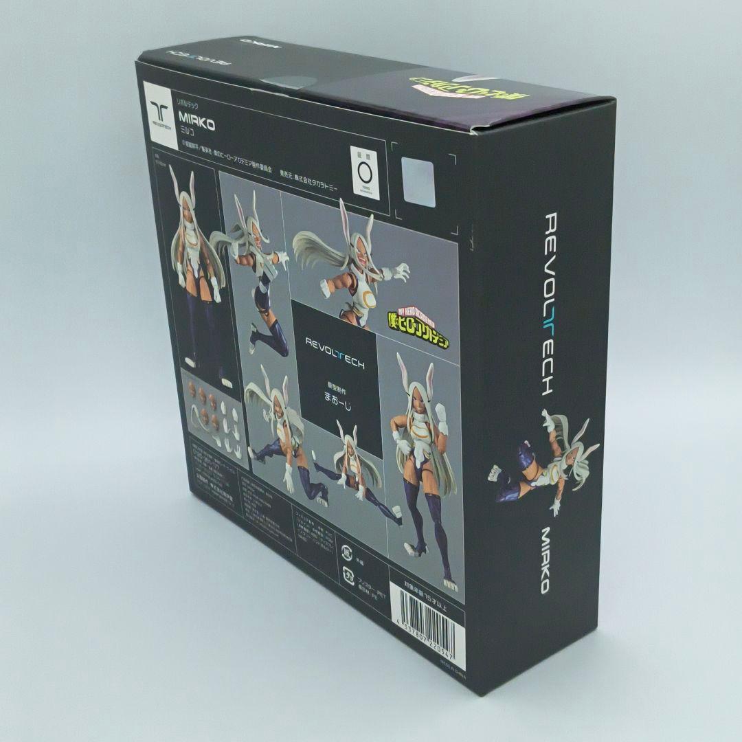 海洋堂 リボルテック 僕のヒーローアカデミア ミルコ 特典付き