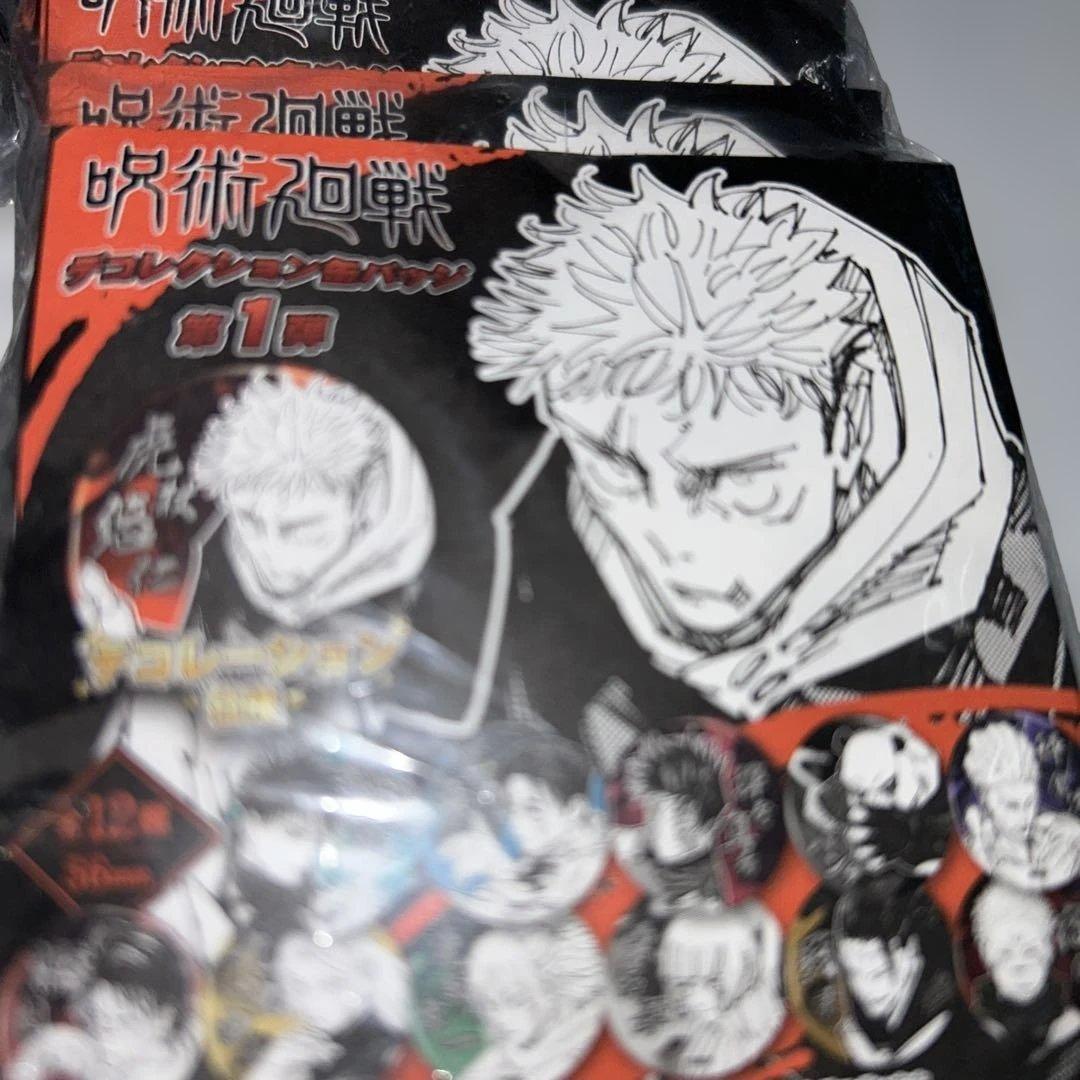【新品未開封】呪術廻戦 デコレクション缶バッジ ＆ 名場面缶バッジ Vol.5