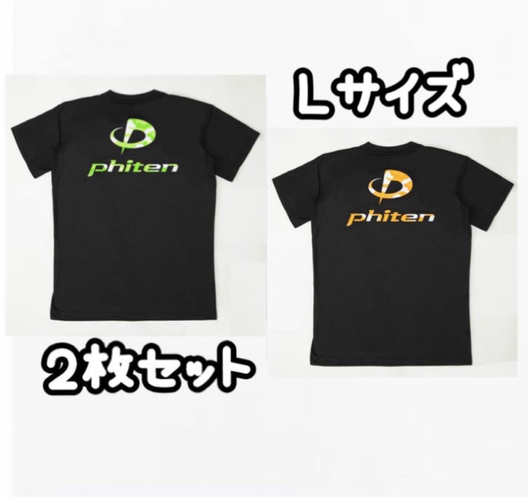 ファイテン ★L★ カモフラネオン 半袖 Tシャツ バレーボールテニス スポーツ