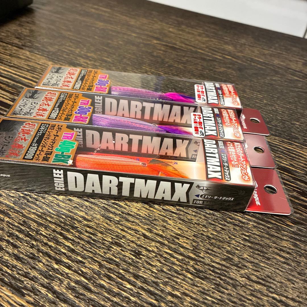 DARTMAX　新品　未開封3個セット