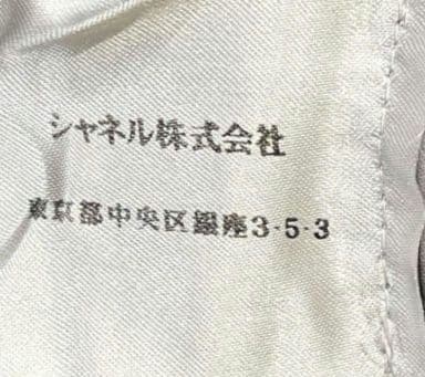 今日まで値下CHANEL黒カシミヤクリーニング済みセーター胸ロゴワッペン美品42