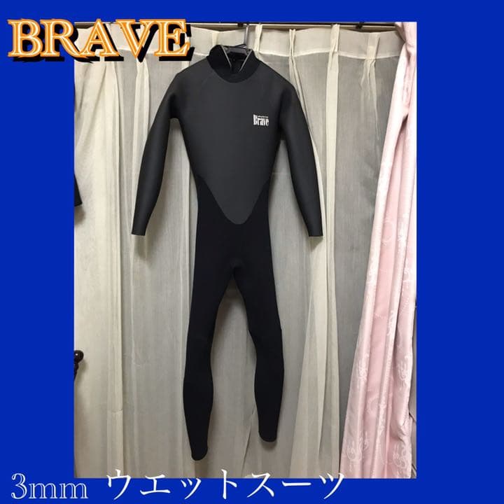 ウェットスーツ 160-170cm