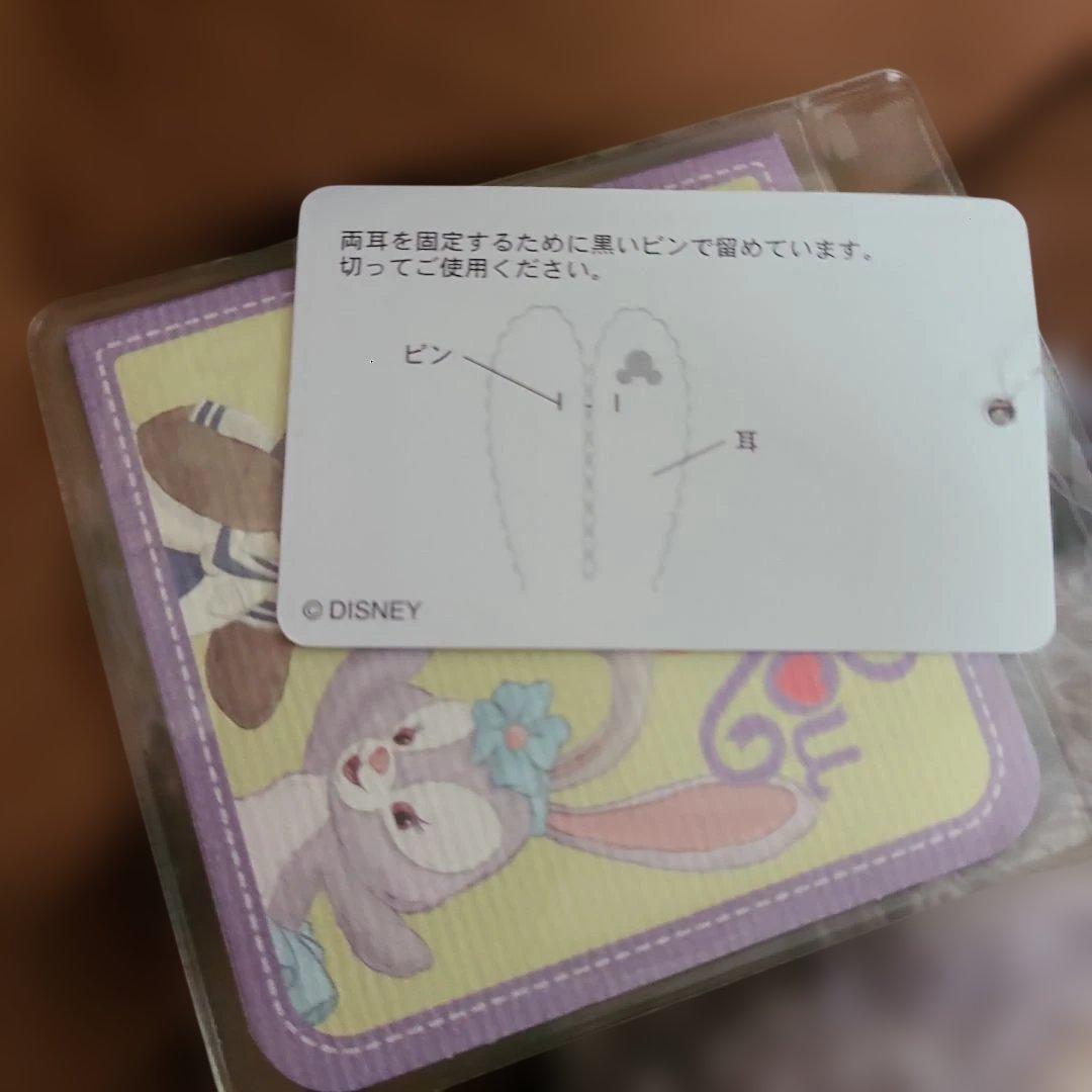 ディズニー　ステラルー　ぬいぐるみ　M
