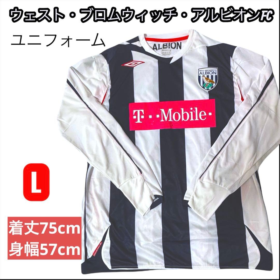 06〜07ウェスト・ブロムウィッチ・アルビオンFC 長袖ユニL UMBRO