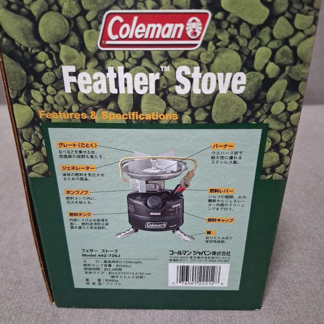 【美品】Coleman コールマン フェザー ストーブ USA 442-726J