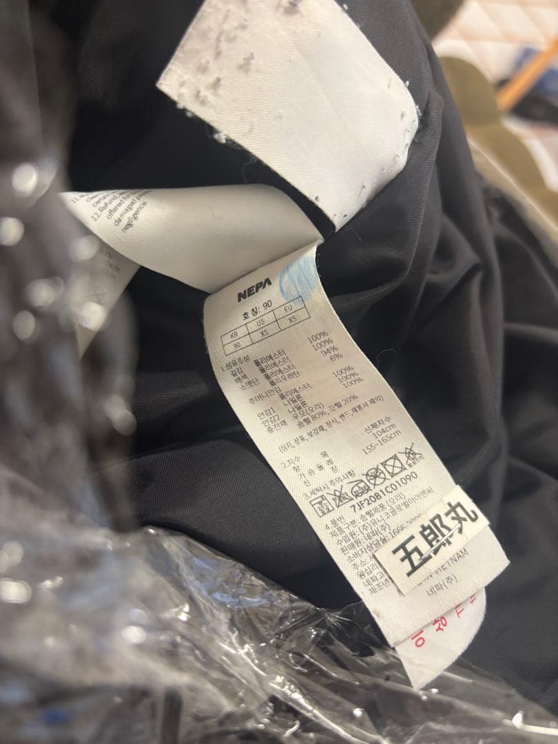 【年末セール-美品】NEPA ロングコート(ロンペディン) 防寒