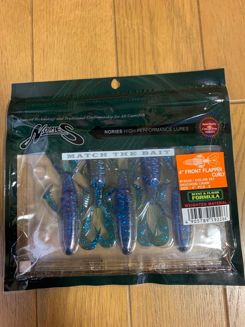 ジョイントフカベイト　ノリーズルアー　バス釣り