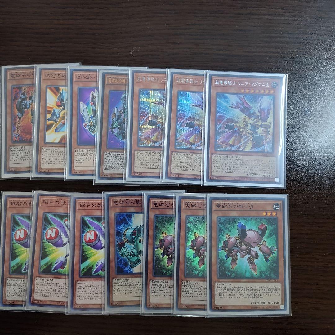 遊戯王【磁石の戦士（マグネット・ウォリアー）】デッキ 三沢大地 スリーブ付”