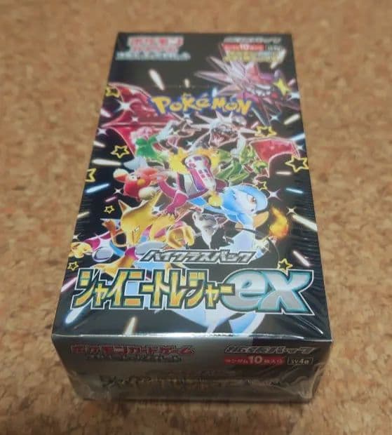 ポケモンカードゲーム シャイニ・トレジャーex シュリンク付き