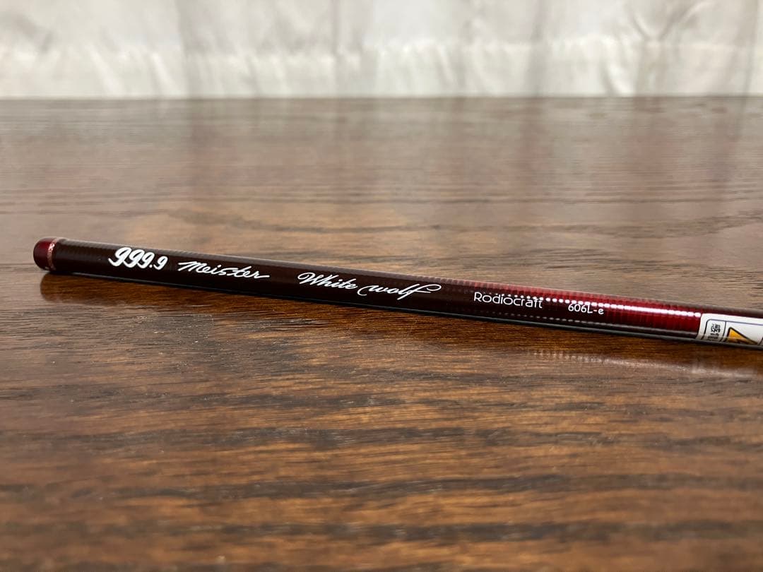 ロデオクラフト フォーナインマイスター ホワイトウルフ 606L-e 中古品