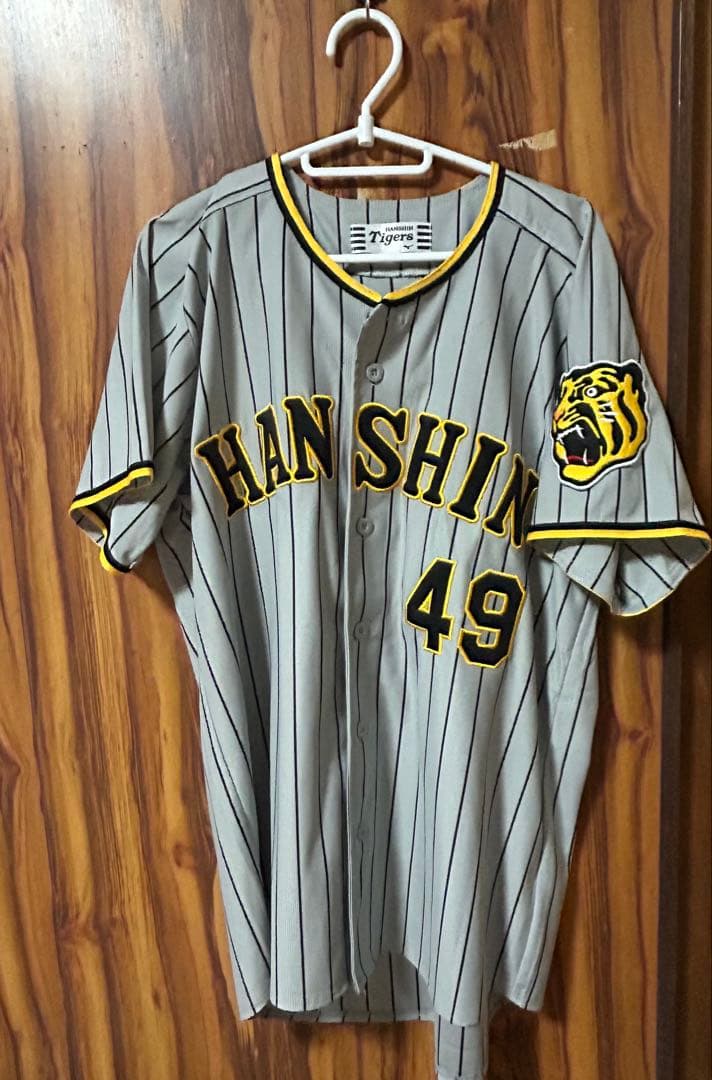 阪神タイガース 大竹耕太郎 ビジターユニフォーム