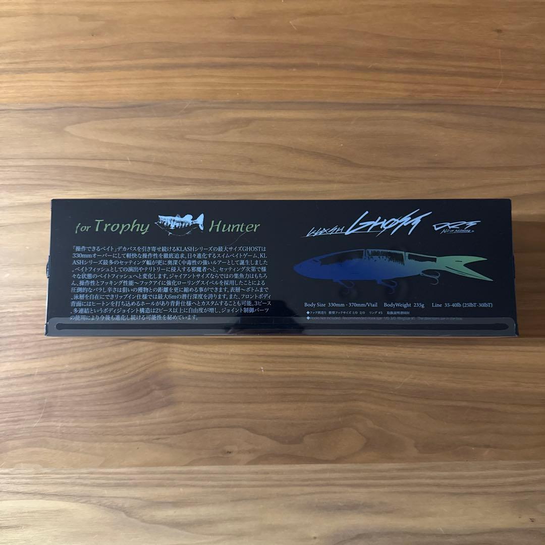 ルアー・フライ DRT Klash Ghost Tribe Weed Ver.2