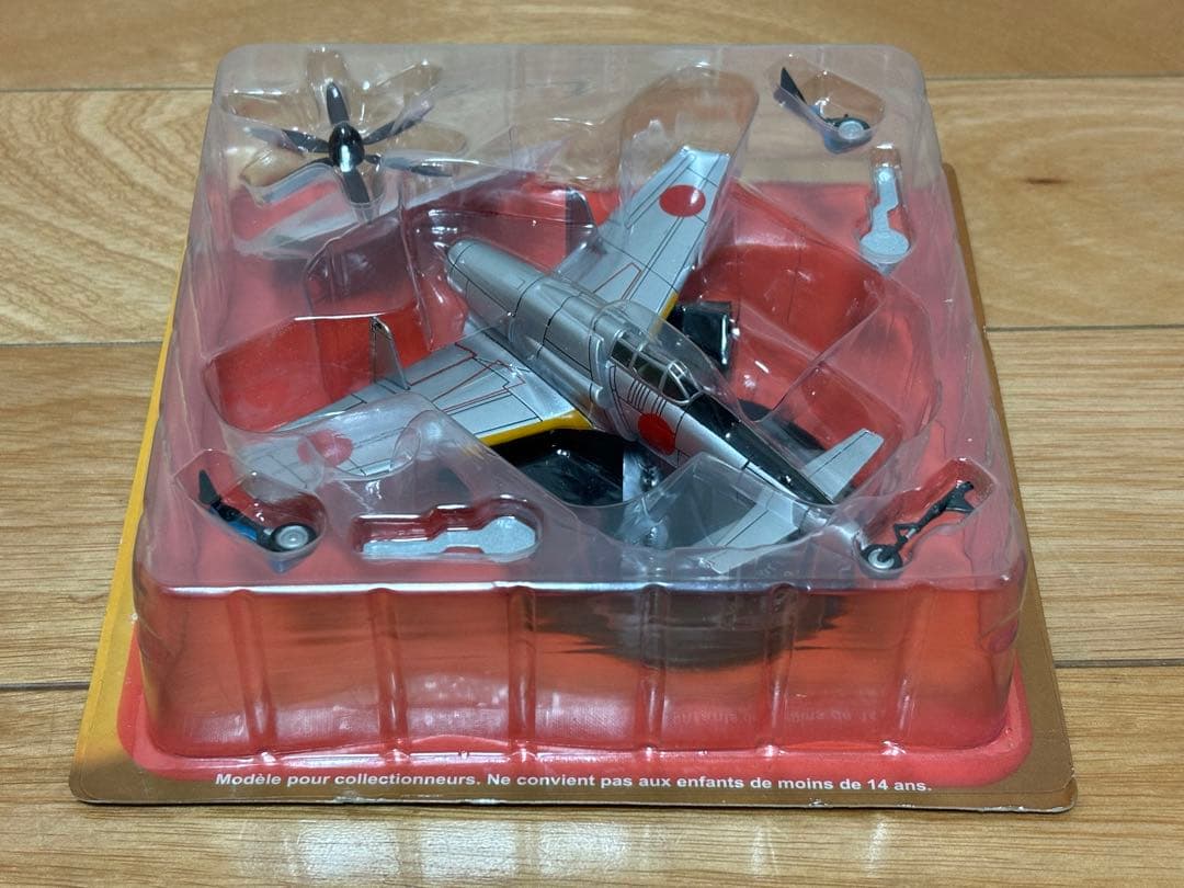 1/72 日本海軍 局地戦闘機 九州 震電 J7W1 量産想定塗装 ダイキャスト