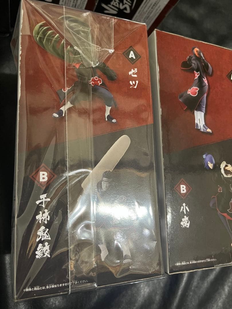NARUTO 暁　フィギュア　10点セット