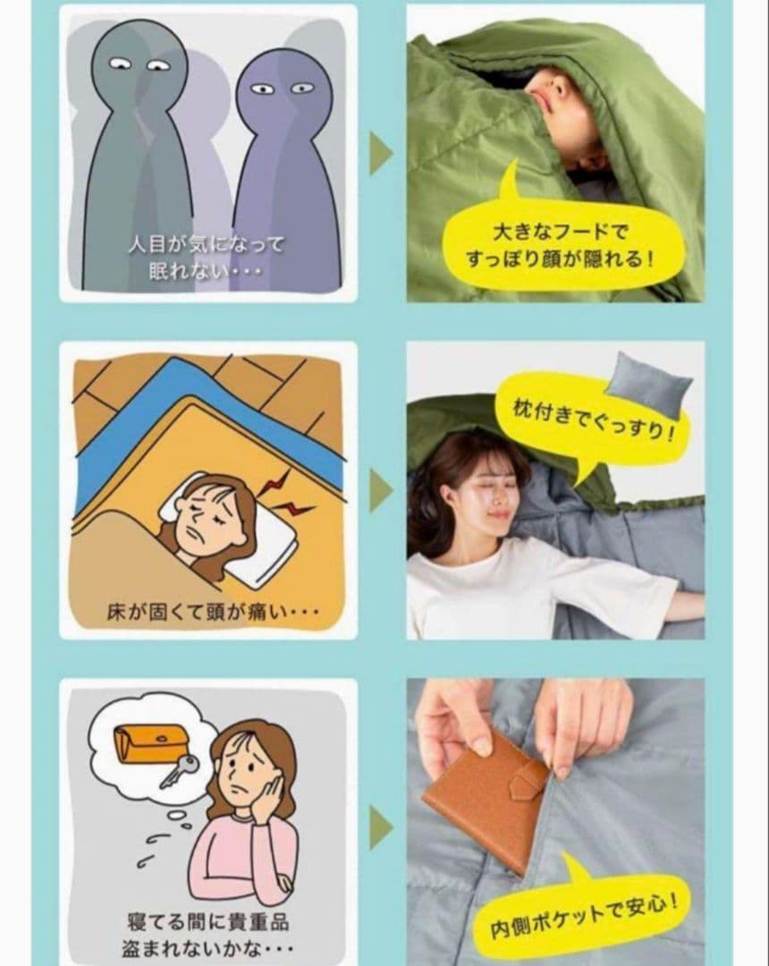 ★ＳＯＮＡＥＮＯ備えをライフスタイルに クッション型多機能寝袋 オリーブグリーン