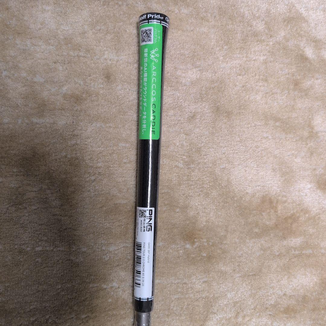 PING TOUR 2.0 CHROME 85 S 5U【未使用】