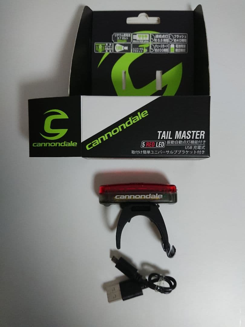 cannondale フロントライト テールライト セット