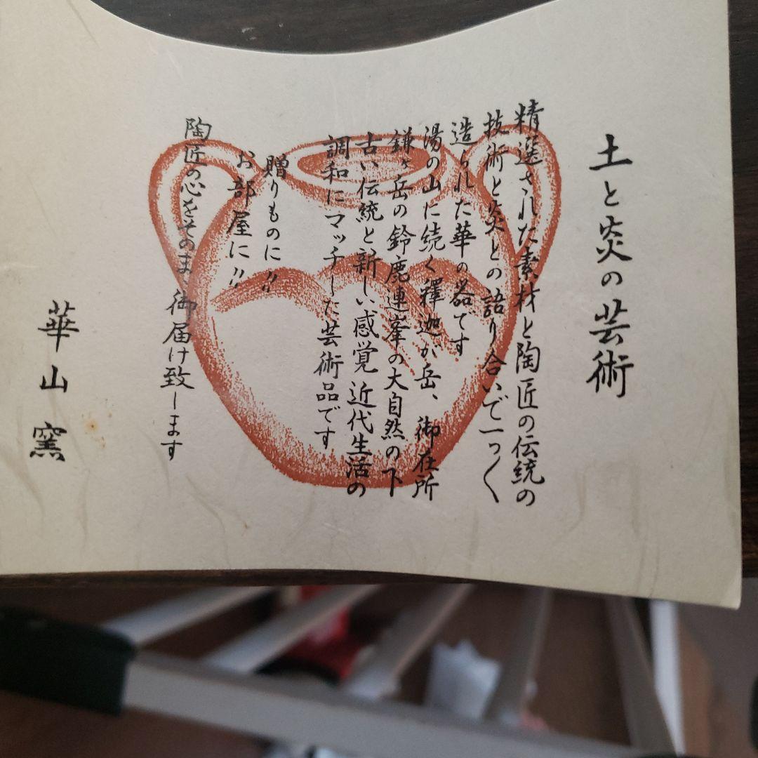 青い葉模様の陶磁器花瓶