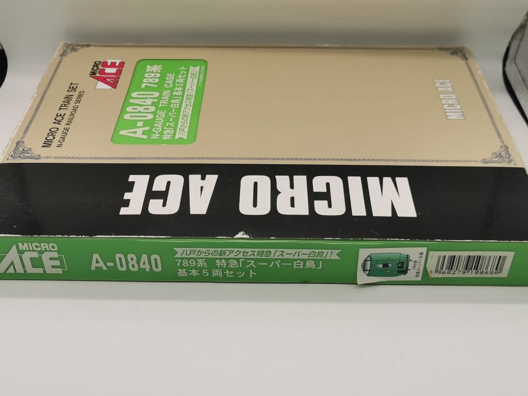 マイクロエース 789系 5両+3両おまけ A-0840
