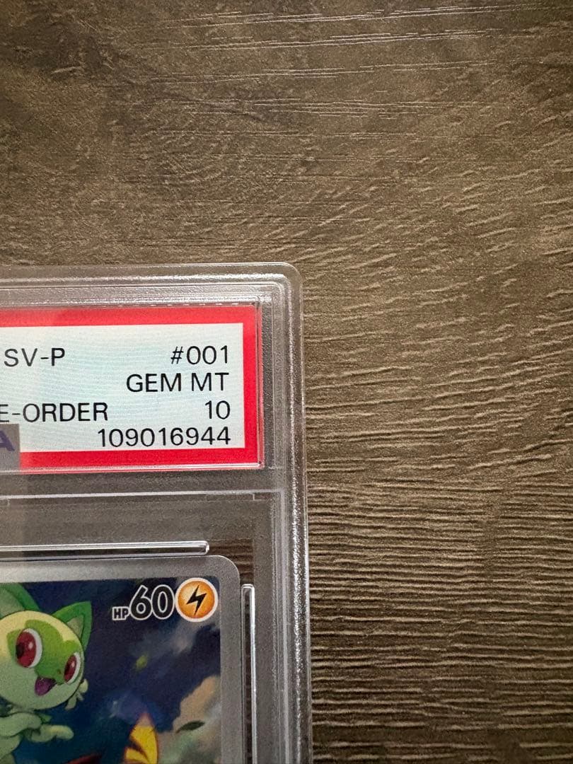 psa10ピカチュウ：パッケージ版『ポケットモンスター スカーレット』