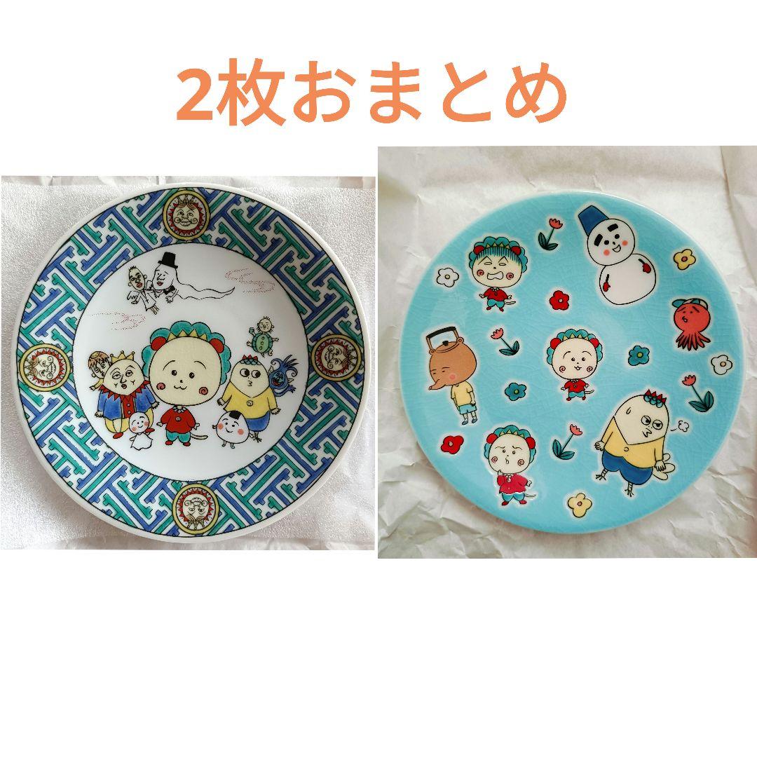 2枚セット コジコジ九谷焼皿 コジコジと仲間たち＆コジコジとお花畑