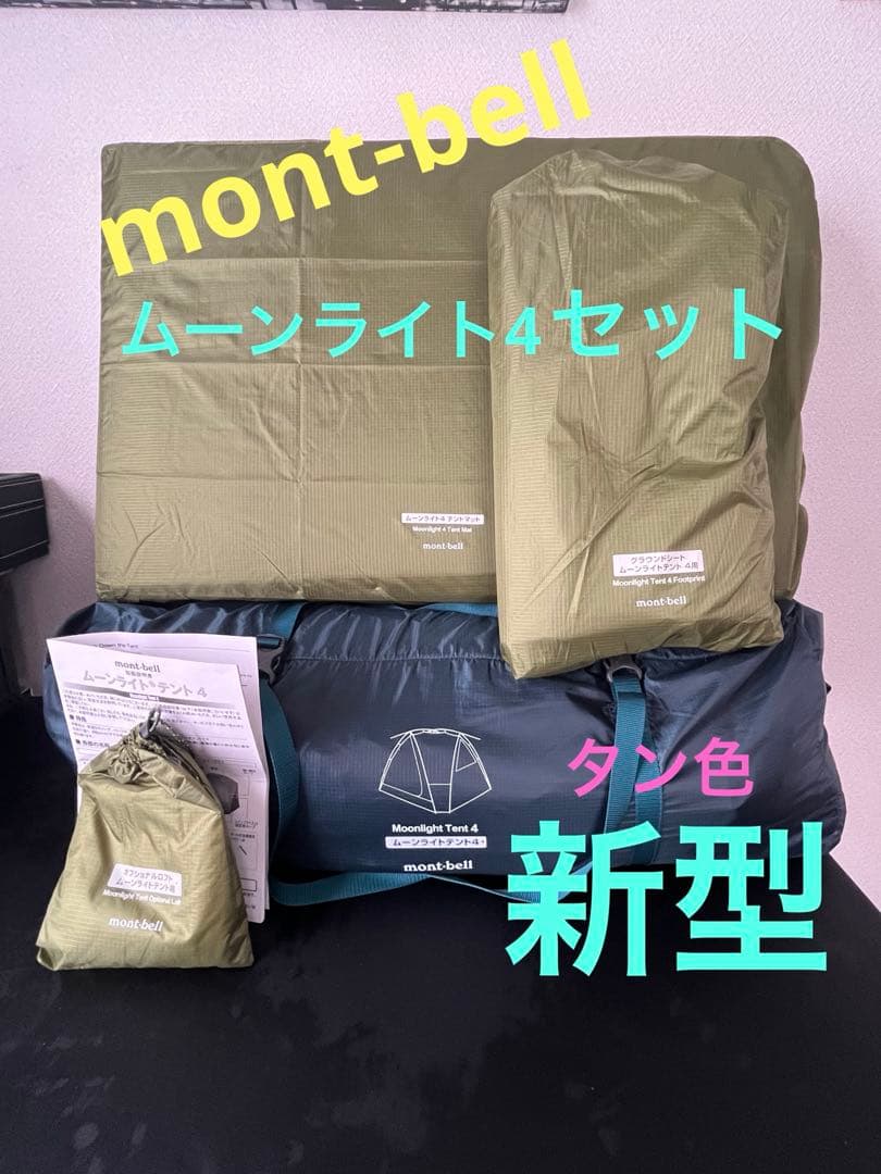 ミルコ