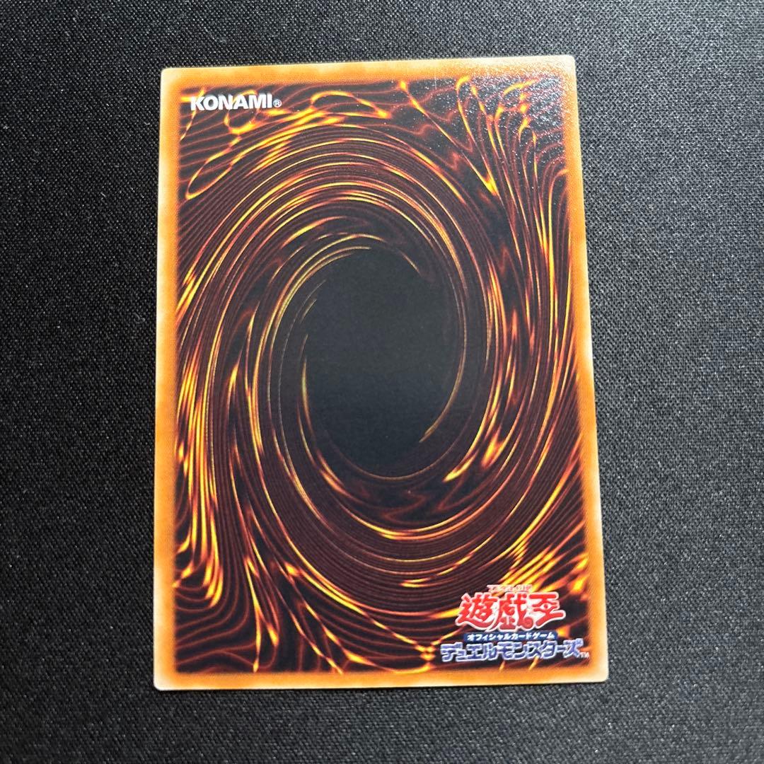 【美品】遊戯王　サイバー・エンド・ドラゴン　レリーフ
