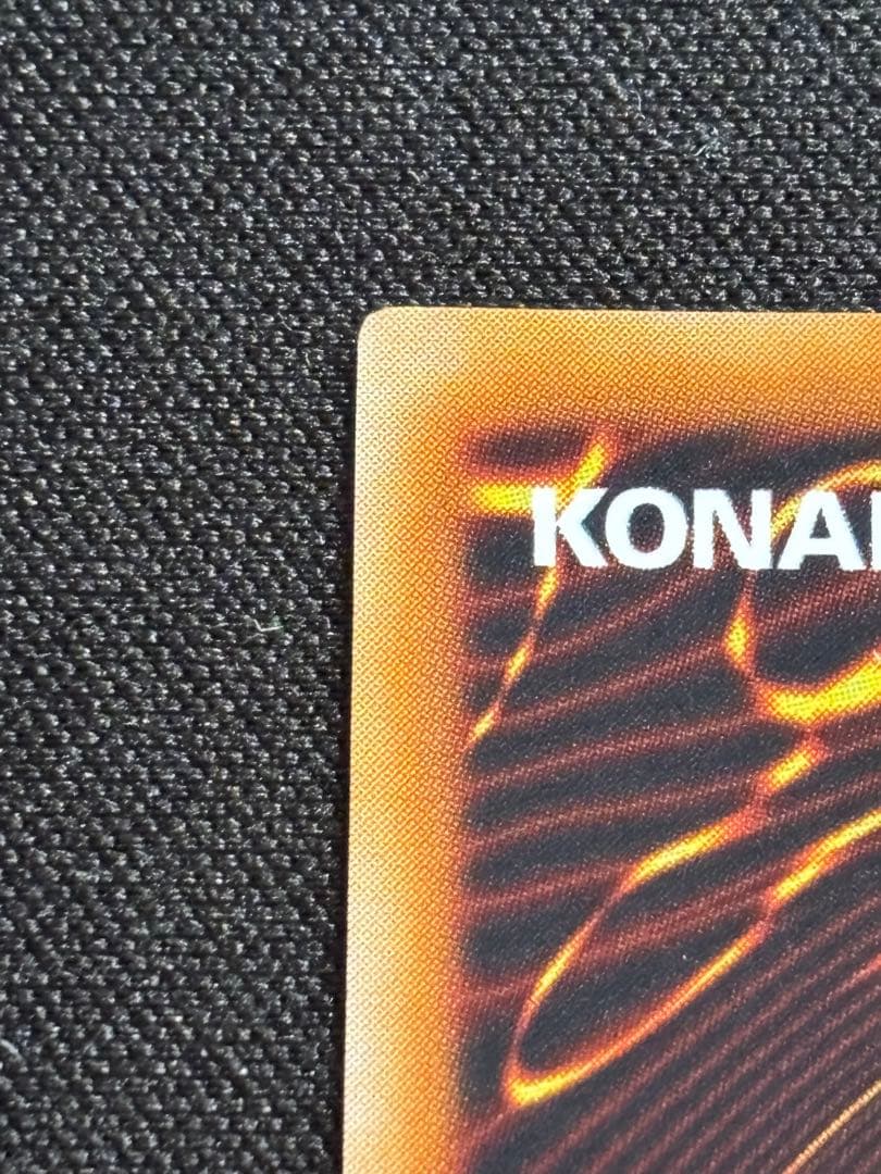【美品】遊戯王　サイバー・エンド・ドラゴン　レリーフ