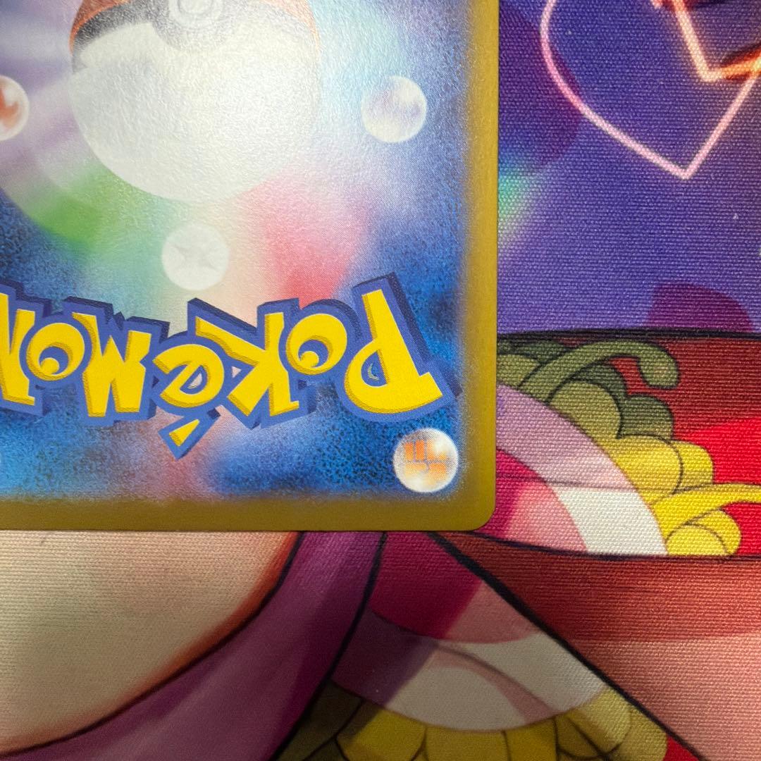 ポケモンカード　メガゲッコウガex mur