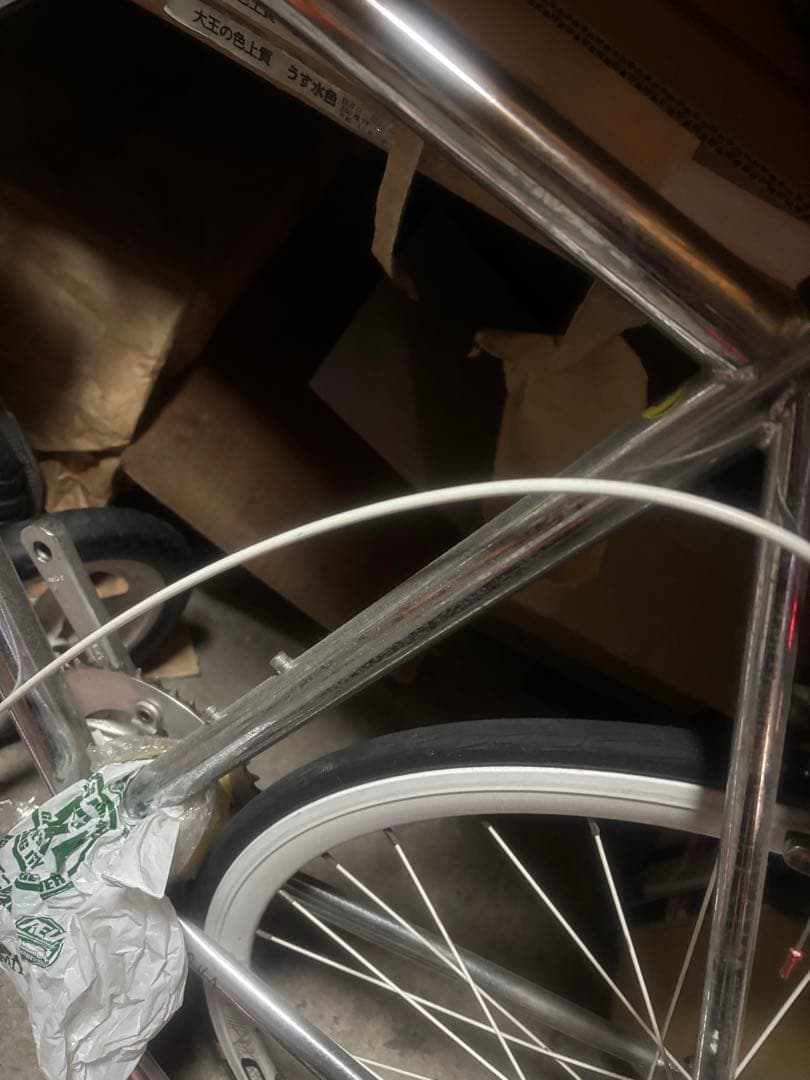 自転車本体 HARO