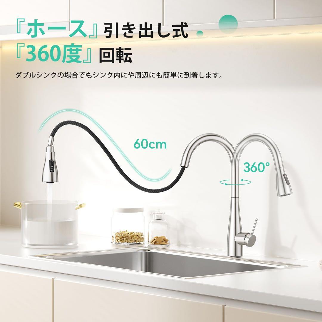 タッチレス水栓 キッチン蛇口 混合水栓 自動水栓 ３つ水流モード キッチン水栓