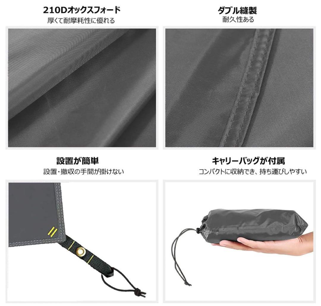 【純正インナー付き】OneTigris Rock Fortress ホットテント