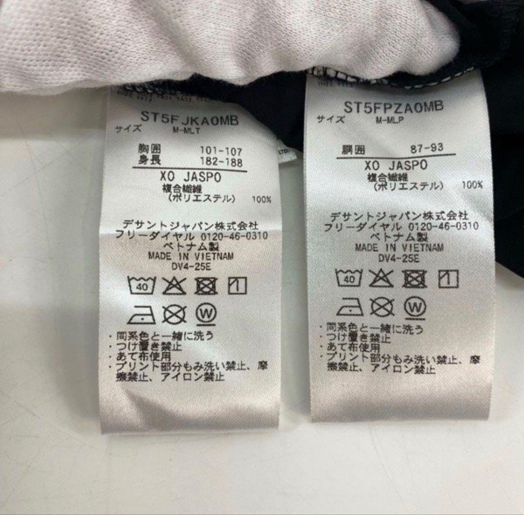 【新品】DESCENTE/デサント クロスジャケット/パンツ/セットアップ XO