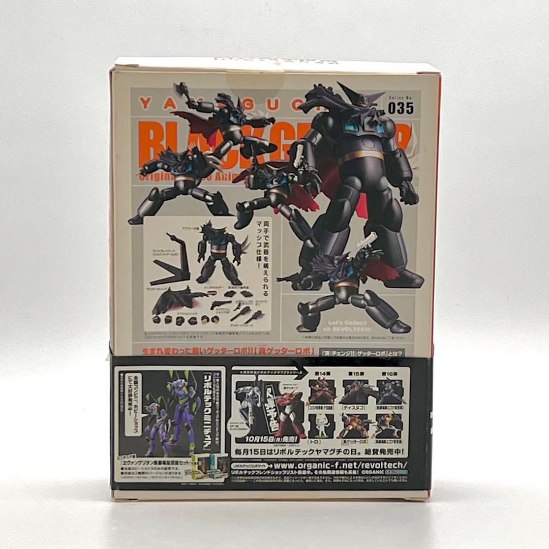 【REVOL TECH】真ゲッター1 OVA版＆ブラックゲッター 2点セット販売