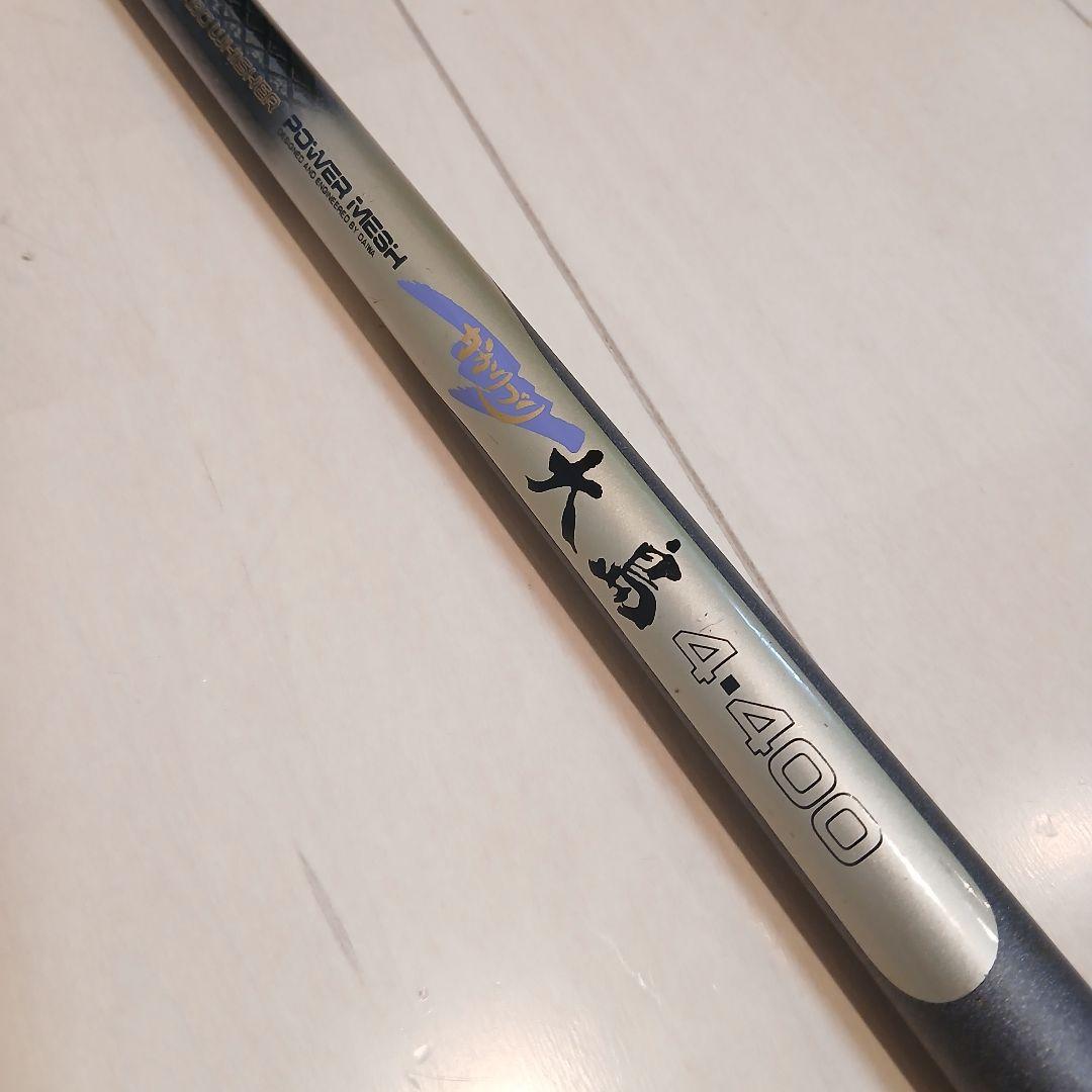 ダイワ Daiwa かかりづり　大島 4-400 パワーメッシュ 磯竿
