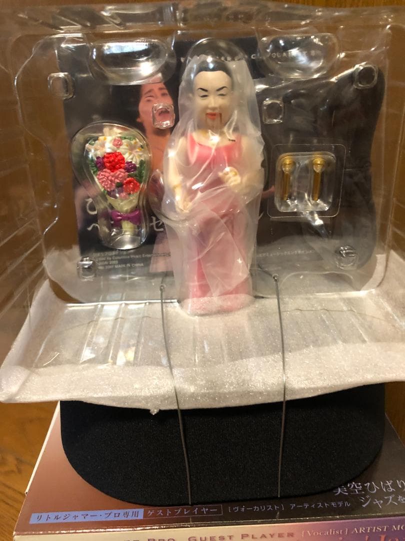 【未使用品】リトルジャマープロ ゲストプレーヤー 美空ひばり 単体