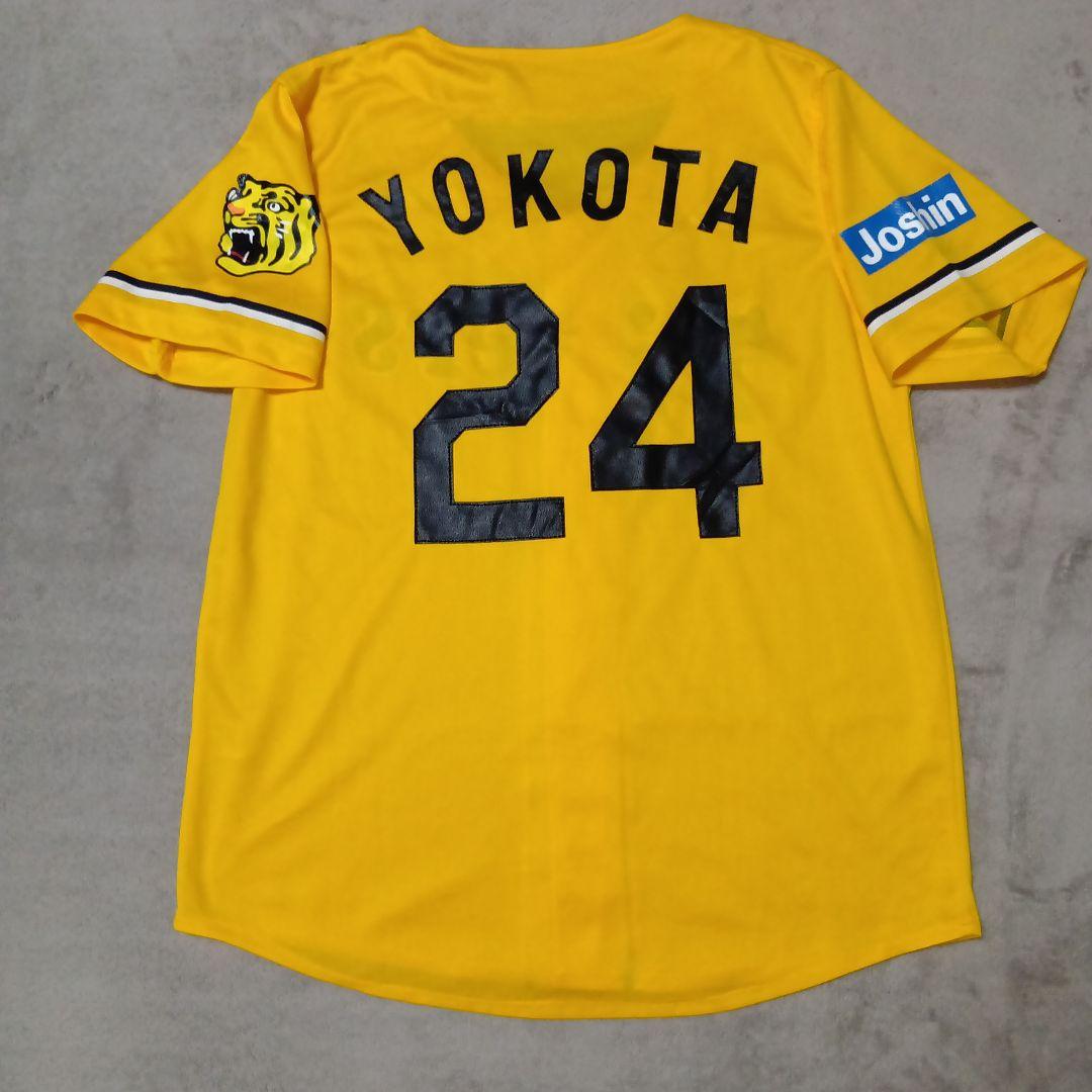 阪神タイガース 横田慎太郎 ユニフォーム 背番号24