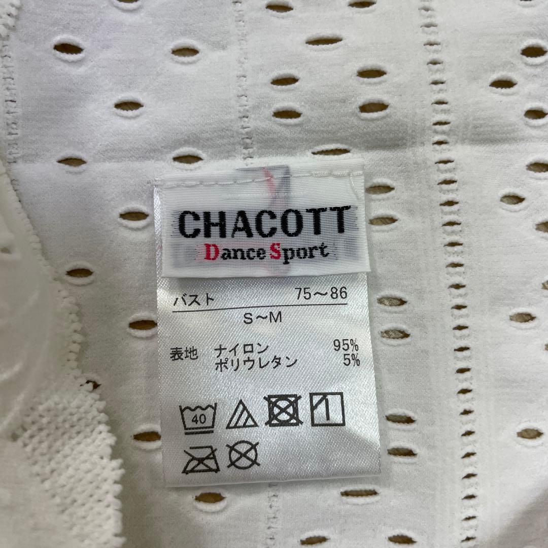 Y5580 チャコットSM 白 トップス 社交ダンス