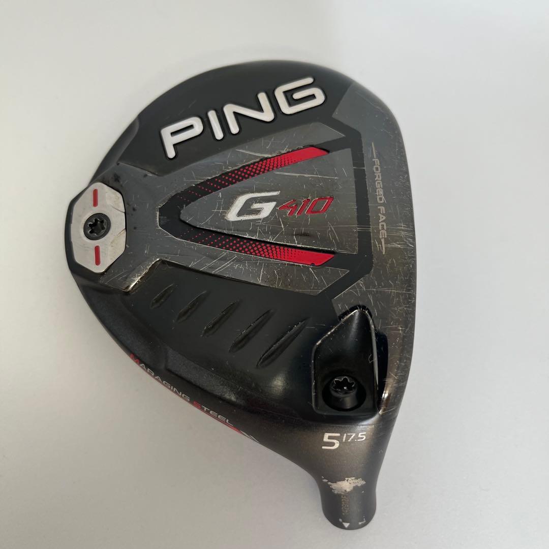 Ping ピン G410 フェアウェイウッド 5W（ヘッド単品）カバー無し