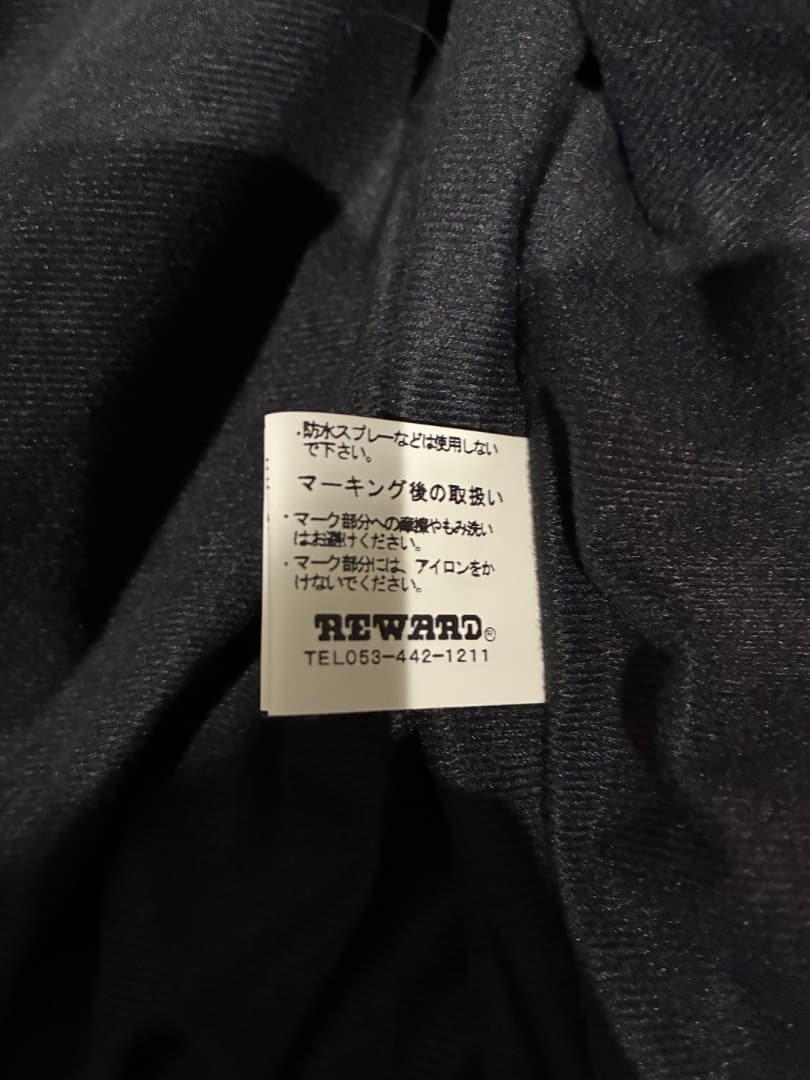 REWARD レワード グランドの風 グラコン グラウンドコート 裏起毛 O