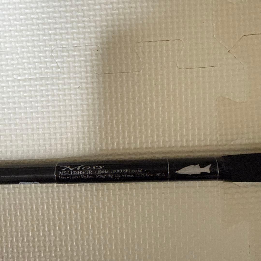 Gクラフト北西スペシャル MS-1102HS-TR