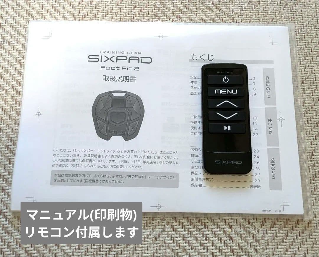 SIXPAD Foot Fit　2 シックスパッド　フットフィット 筋トレ